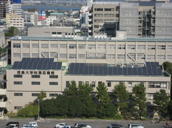 徳島大学 南常三島 附属図書館 太陽光発電設備工事 徳島の電気設備 省エネ工事なら 三笠電機株式会社