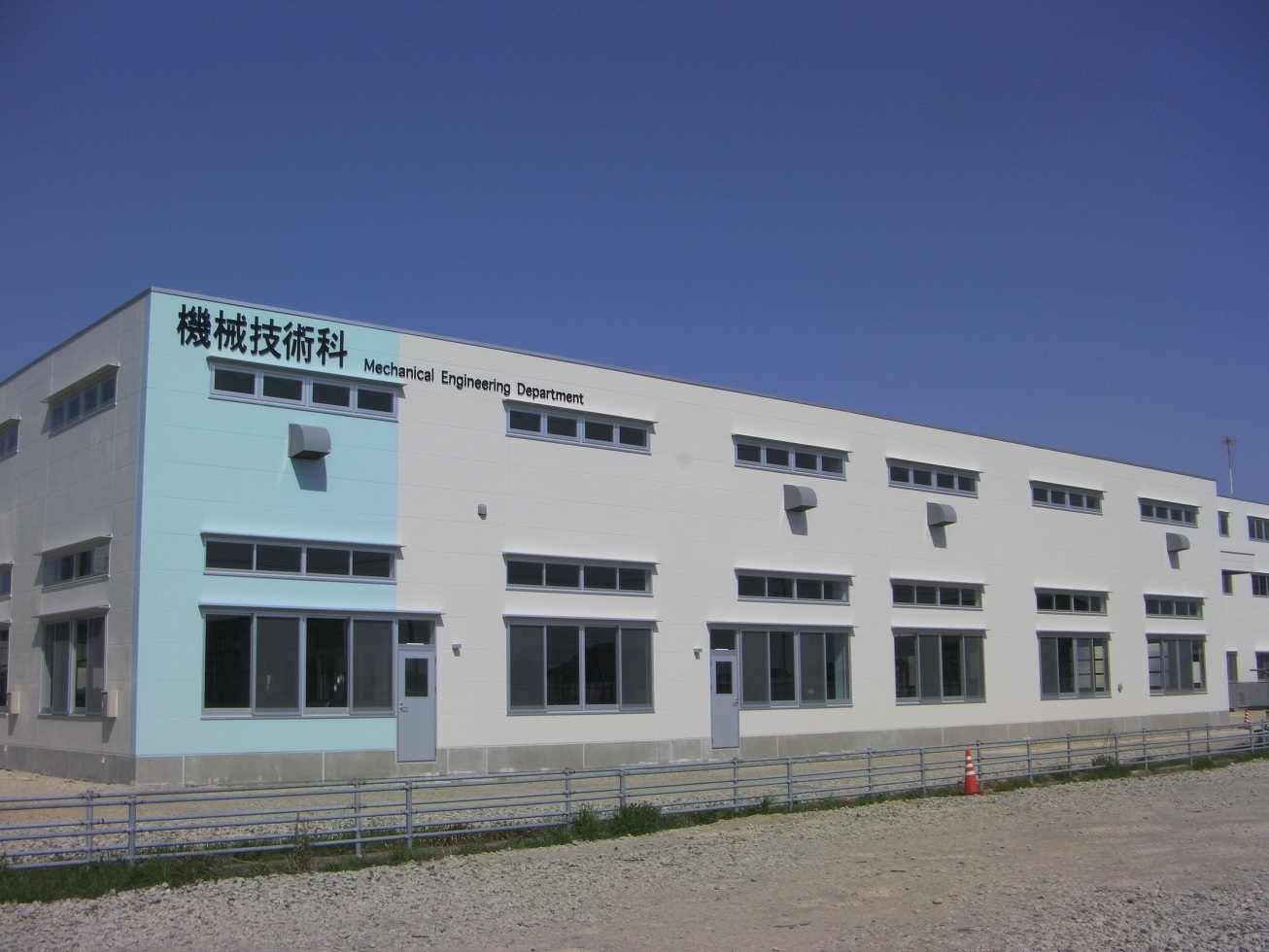 中央テクノスクール機械技術科棟等 新築工事電気 徳島の電気設備・省エネ工事なら|三笠電機株式会社 中央テクノスクール機械技術科棟等 新築工事電気 徳島の電気設備・省エネ工事なら|三笠電機株式会社